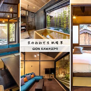 https://gion-kawasemi.hotels-in-kyoto.org
